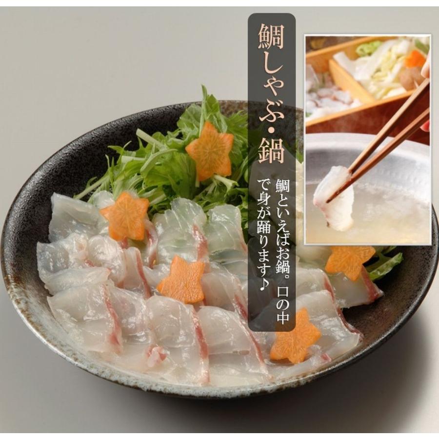 愛媛宇和島  真鯛 約350g〜400g（4〜6切分） 三枚おろし 自社加工 生食OK たい タイ 鯛 タイ 歳末 お歳暮 年末グルメ 贈答 迎春 | おさかな問屋 魚奏 | 16