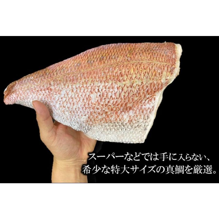 愛媛宇和島  真鯛 約350g〜400g（4〜6切分） 三枚おろし 自社加工 生食OK たい タイ 鯛 タイ 歳末 お歳暮 年末グルメ 贈答 迎春 | おさかな問屋 魚奏 | 03