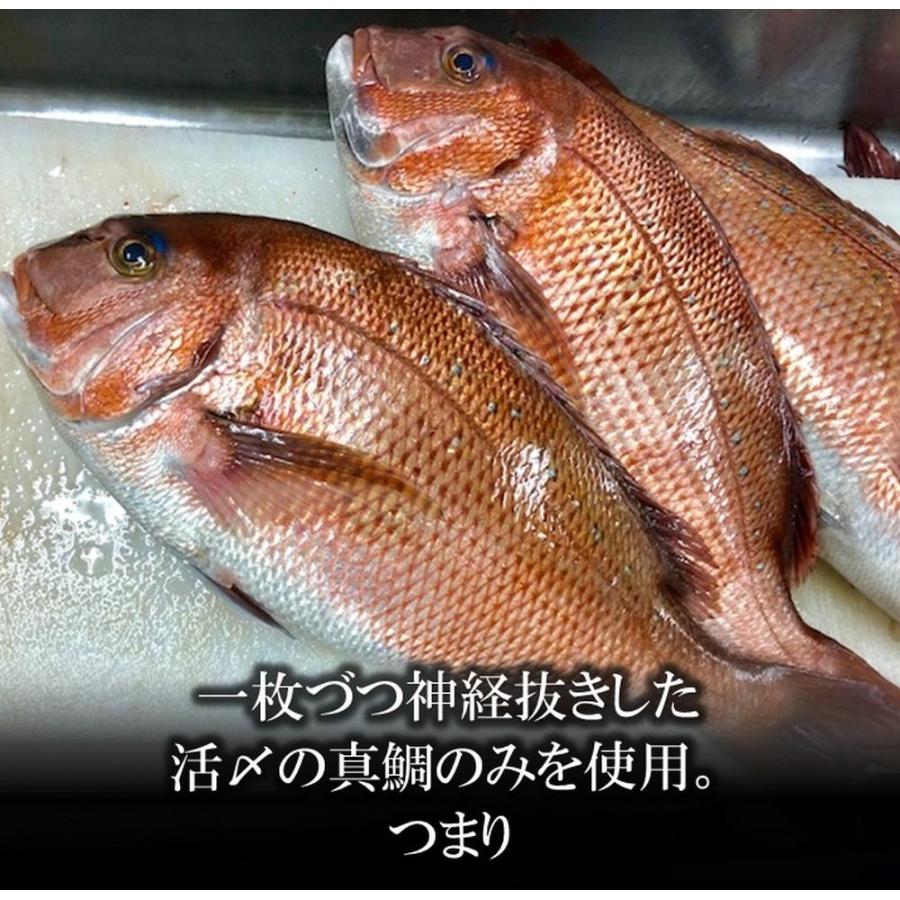 たい タイ 鯛 三枚おろし タイフィーレ 本鯛 真鯛 真たい 約350 400ｇ 4 6切分 生食ok 愛媛宇和島 自社加工 在宅応援 お造り 海鮮鍋 取り寄せ 送料無料 おさかな問屋 魚奏 通販 Yahoo ショッピング