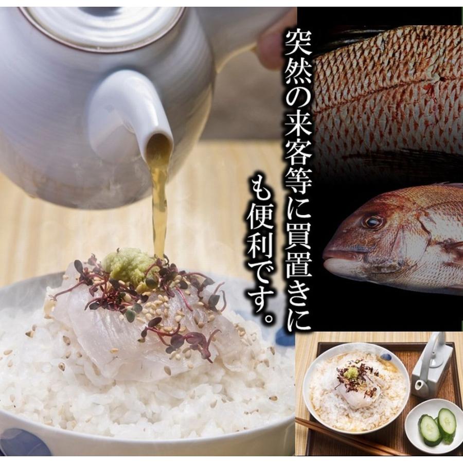 愛媛宇和島  真鯛 約350g〜400g（4〜6切分） 三枚おろし 自社加工 生食OK たい タイ 鯛 タイ 歳末 お歳暮 年末グルメ 贈答 迎春 | おさかな問屋 魚奏 | 06