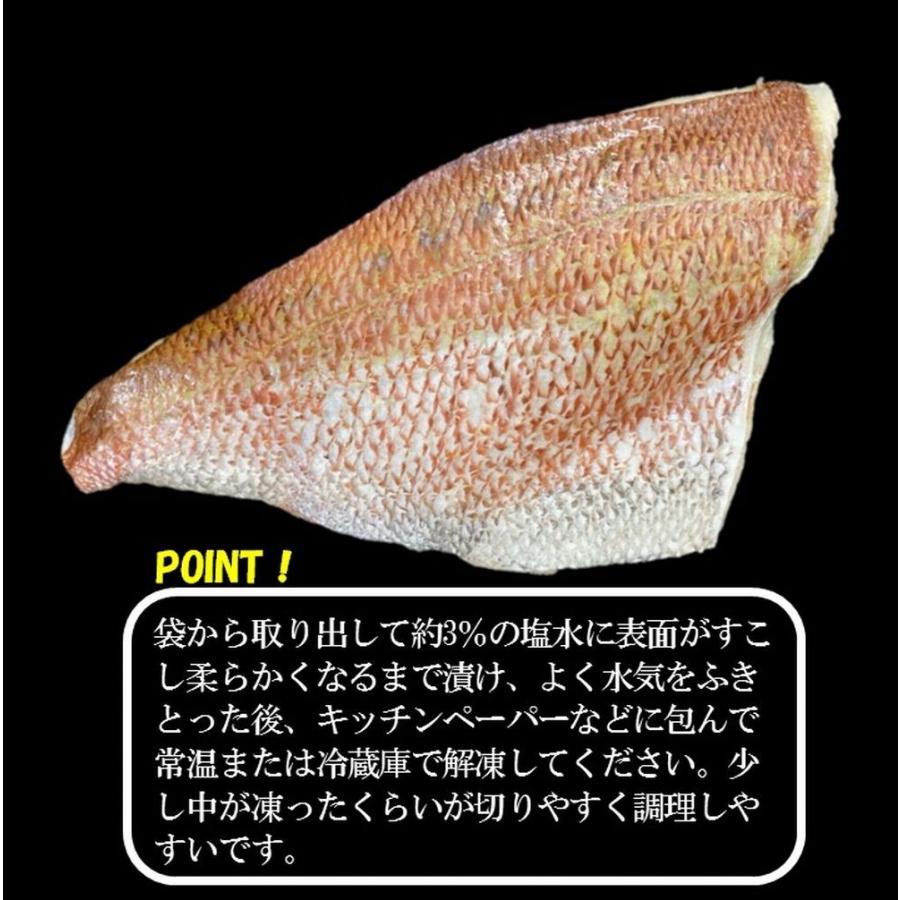愛媛宇和島  真鯛 約350g〜400g（4〜6切分） 三枚おろし 自社加工 生食OK たい タイ 鯛 タイ 歳末 お歳暮 年末グルメ 贈答 迎春 | おさかな問屋 魚奏 | 08