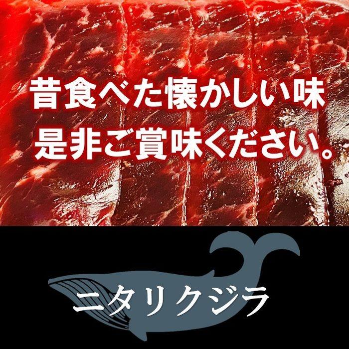 くじら クジラ 鯨 お刺身セット6品 約3人前 くじらベーコン 鹿の子 さえずり お取り寄せ はりはり 歳末 お歳暮 年末グルメ 贈答 迎春 | おさかな問屋 魚奏 | 04