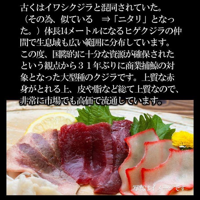 くじら クジラ 鯨 お刺身セット6品 約3人前 くじらベーコン 鹿の子 さえずり お取り寄せ はりはり 歳末 お歳暮 年末グルメ 贈答 迎春 | おさかな問屋 魚奏 | 05