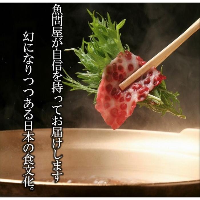 くじら クジラ 鯨 鍋セット 4種スープ付 約2人前 はりはり鍋 鹿の子 さえずり 本皮 グルメ お取り寄せ 歳末 お歳暮 年末グルメ 贈答 迎春 | おさかな問屋 魚奏 | 02