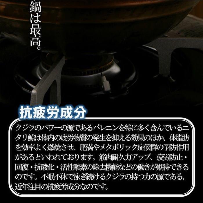 くじら クジラ 鯨 鍋セット 4種スープ付 約2人前 はりはり鍋 鹿の子 さえずり 本皮 グルメ お取り寄せ 歳末 お歳暮 年末グルメ 贈答 迎春 | おさかな問屋 魚奏 | 07