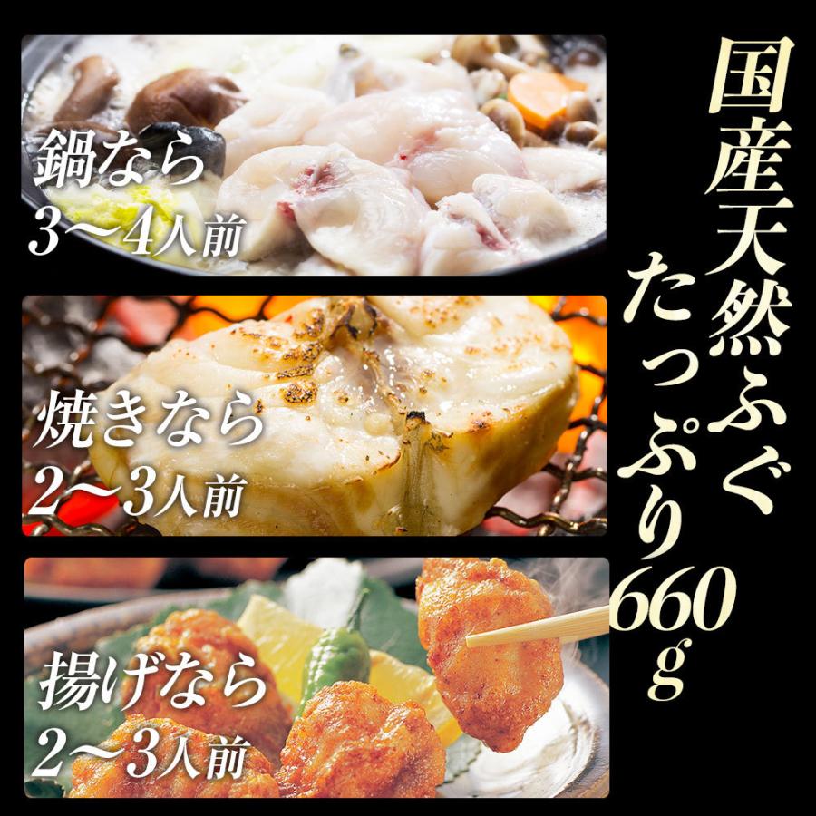 天然ふぐ ふぐ鍋 白子 セット 3〜4人前 てっちり 河豚 フグ 業務用 お取り寄せ お歳暮 歳末 お歳暮 年末グルメ 贈答 迎春 | おさかな問屋 魚奏 | 14