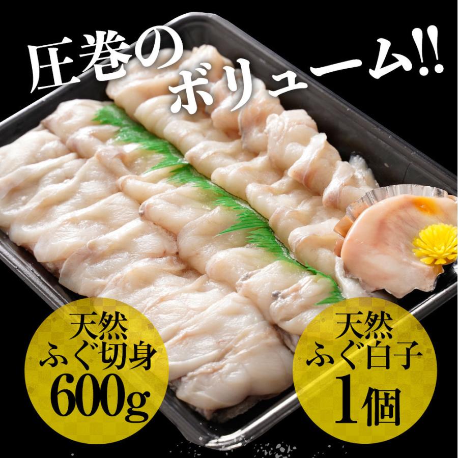 天然ふぐ ふぐ鍋 白子 セット 3〜4人前 てっちり 河豚 フグ 業務用 お取り寄せ お歳暮 歳末 お歳暮 年末グルメ 贈答 迎春 | おさかな問屋 魚奏 | 06