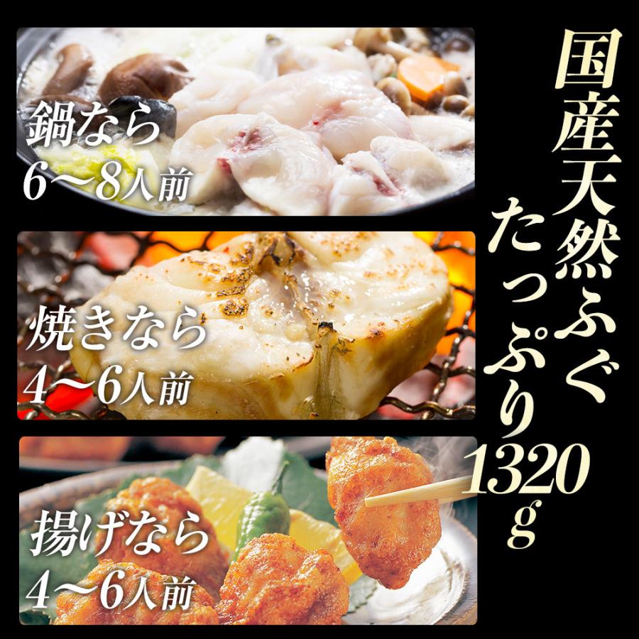 天然ふぐ ふぐ鍋 白子 セット 6〜8人前 てっちり 河豚 フグ 業務用 お取り寄せ お歳暮 歳末 お歳暮 年末グルメ 贈答 迎春 | おさかな問屋 魚奏 | 14