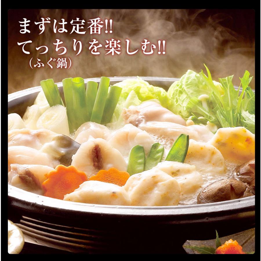 天然ふぐ ふぐ鍋 白子 セット 6〜8人前 てっちり 河豚 フグ 業務用 お取り寄せ お歳暮 歳末 お歳暮 年末グルメ 贈答 迎春 | おさかな問屋 魚奏 | 15