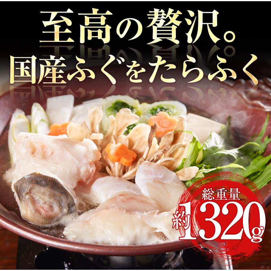 天然ふぐ ふぐ鍋 白子 セット 6〜8人前 てっちり 河豚 フグ 業務用 お取り寄せ お歳暮 歳末 お歳暮 年末グルメ 贈答 迎春 | おさかな問屋 魚奏 | 03
