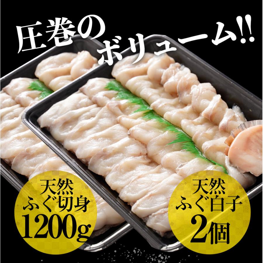 最大72 Offクーポン 天然ふぐ ふぐ鍋 白子 セット 6 8人前 てっちり 河豚 フグ 業務用 お取り寄せ お歳暮 Wantannas Go Id