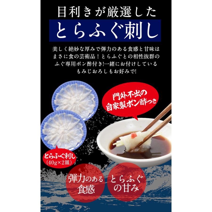 国産ふぐ ふぐ鍋 ふぐ刺し 白子 セット 5〜6人前 てっちり てっさ 河豚 フグ 天然 業務用 お取り寄せ 歳末 お歳暮 年末グルメ 贈答 迎春 | おさかな問屋 魚奏 | 11