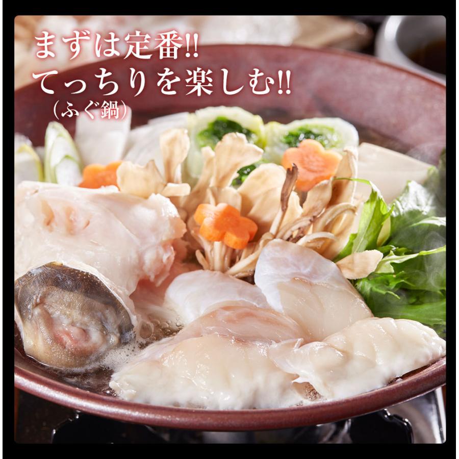 国産ふぐ ふぐ鍋 ふぐ刺し 白子 セット 5〜6人前 てっちり てっさ 河豚 フグ 天然 業務用 お取り寄せ 歳末 お歳暮 年末グルメ 贈答 迎春 | おさかな問屋 魚奏 | 15