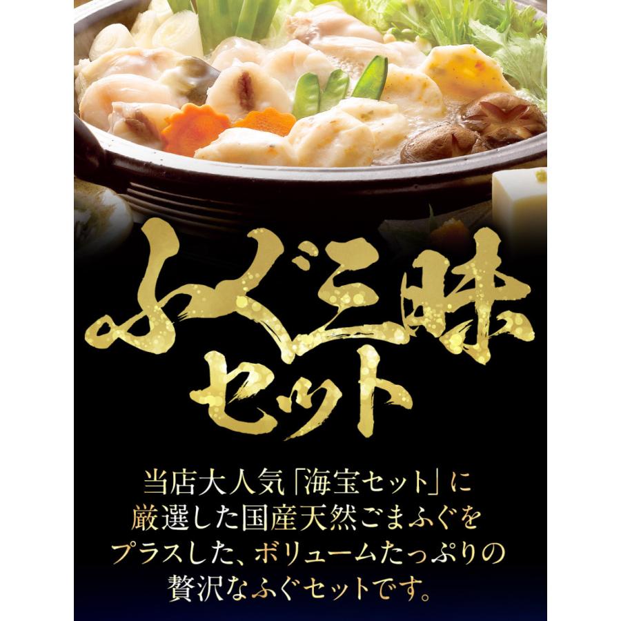 国産ふぐ ふぐ鍋 ふぐ刺し 白子 セット 5〜6人前 てっちり てっさ 河豚 フグ 天然 業務用 お取り寄せ 歳末 お歳暮 年末グルメ 贈答 迎春 | おさかな問屋 魚奏 | 02