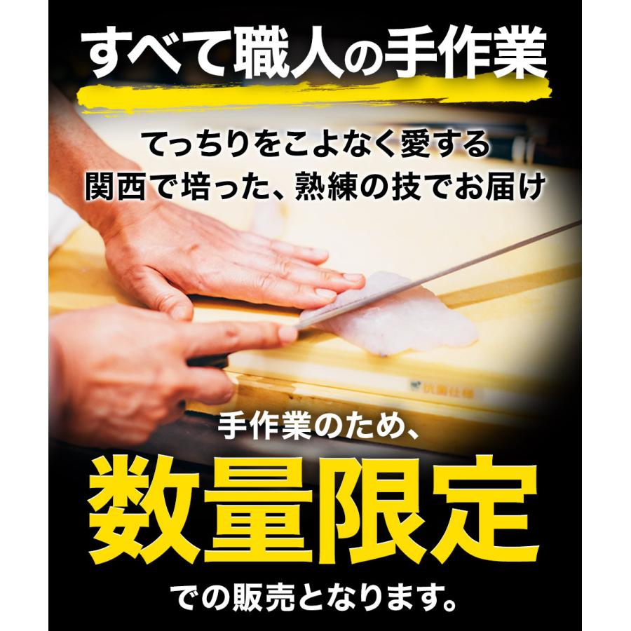 国産ふぐ ふぐ鍋 ふぐ刺し 白子 セット 5〜6人前 てっちり てっさ 河豚 フグ 天然 業務用 お取り寄せ 歳末 お歳暮 年末グルメ 贈答 迎春 | おさかな問屋 魚奏 | 04