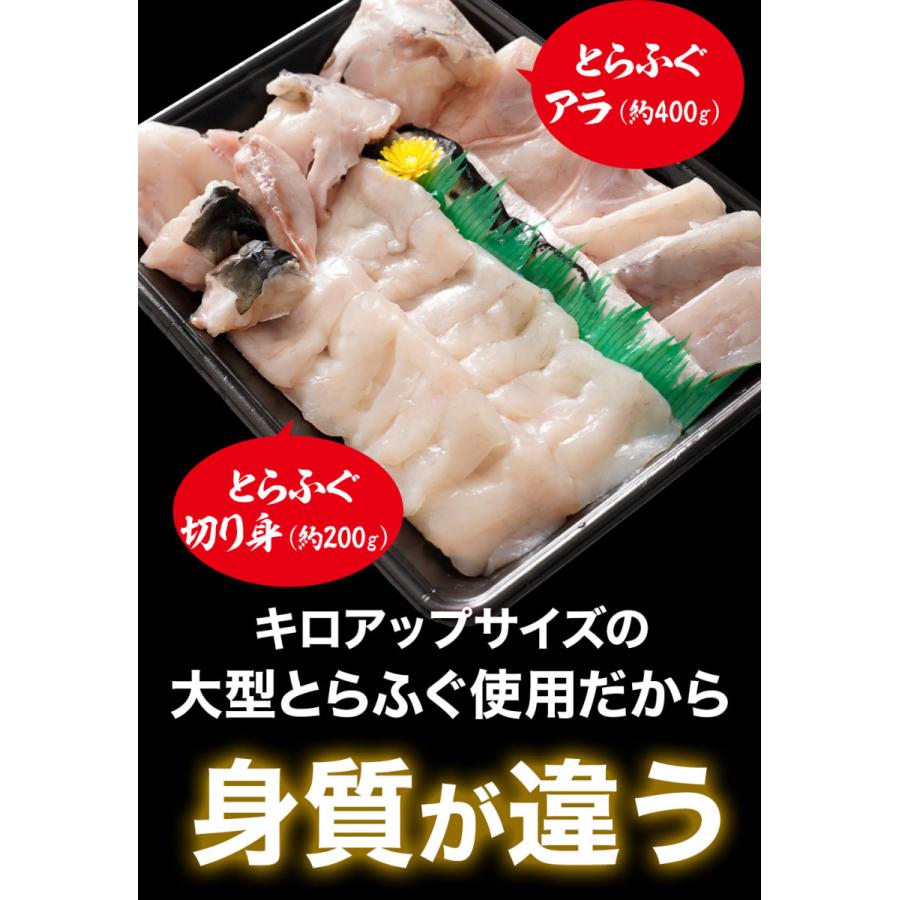 国産ふぐ ふぐ鍋 ふぐ刺し 白子 セット 5〜6人前 てっちり てっさ 河豚 フグ 天然 業務用 お取り寄せ 歳末 お歳暮 年末グルメ 贈答 迎春 | おさかな問屋 魚奏 | 06