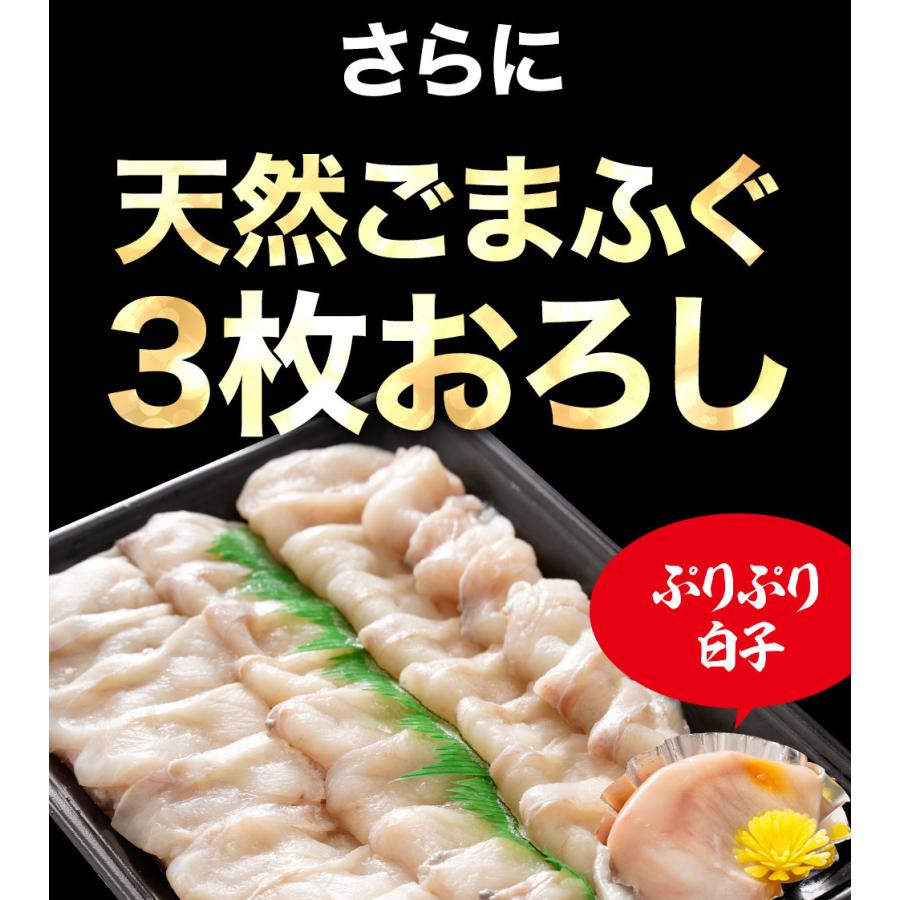 国産ふぐ ふぐ鍋 ふぐ刺し 白子 セット 5〜6人前 てっちり てっさ 河豚 フグ 天然 業務用 お取り寄せ 歳末 お歳暮 年末グルメ 贈答 迎春 | おさかな問屋 魚奏 | 07