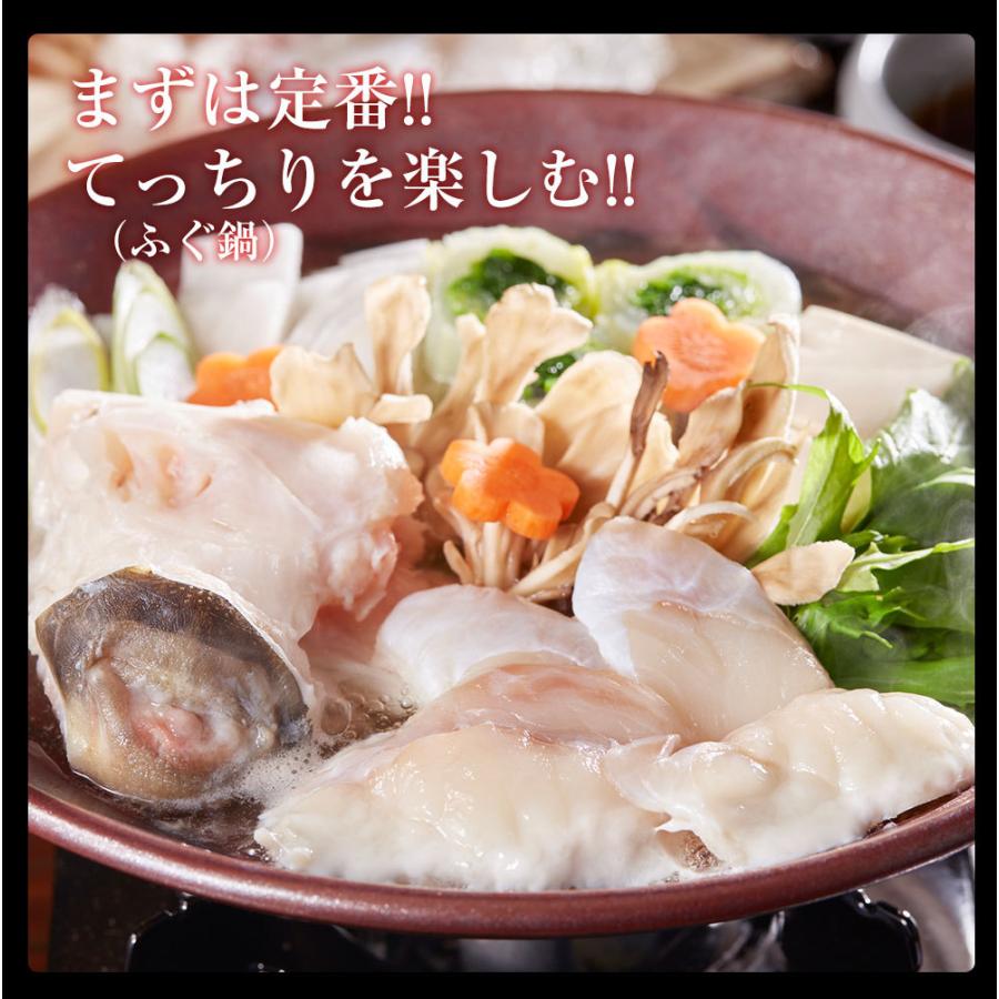 とらふぐ ふぐ鍋 ふぐ刺し セット 海宝 3〜4人前 てっちり てっさ 河豚 フグ 業務用 お取り寄せ お歳暮 歳末 お歳暮 年末グルメ 贈答 迎春 | おさかな問屋 魚奏 | 11
