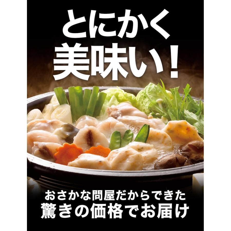 とらふぐ ふぐ鍋 ふぐ刺し セット 海宝 3〜4人前 てっちり てっさ 河豚 フグ 業務用 お取り寄せ お歳暮 歳末 お歳暮 年末グルメ 贈答 迎春 | おさかな問屋 魚奏 | 16