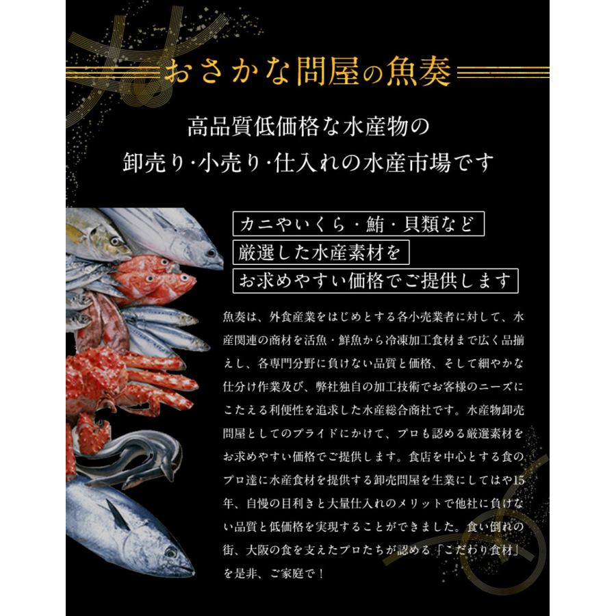 とらふぐ ふぐ鍋 ふぐ刺し セット 海宝 3〜4人前 てっちり てっさ 河豚 フグ 業務用 お取り寄せ お歳暮｜uosou｜09