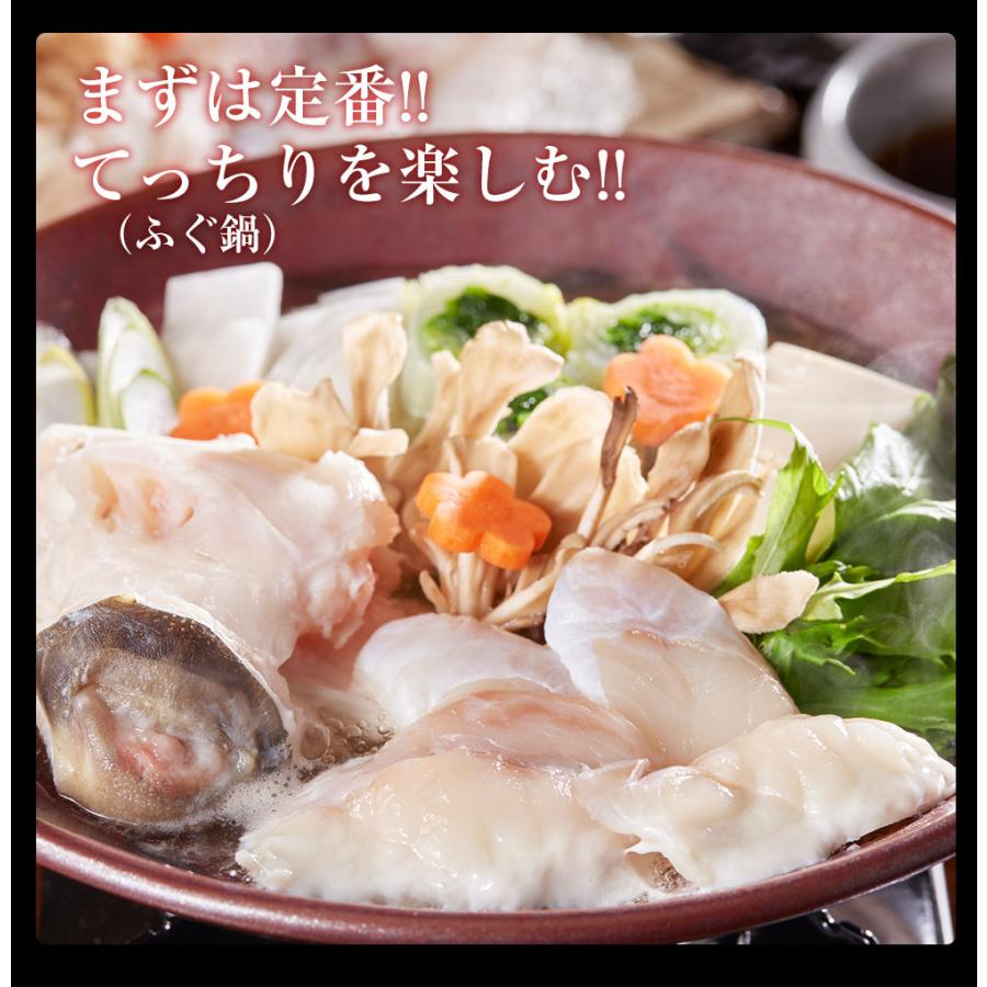 とらふぐ ふぐ鍋 ふぐ刺し セット 極海 きわみ 6〜8人前 てっちり てっさ 河豚 フグ 業務用 お取り寄せ 歳末 お歳暮 年末グルメ 贈答 迎春 | おさかな問屋 魚奏 | 13