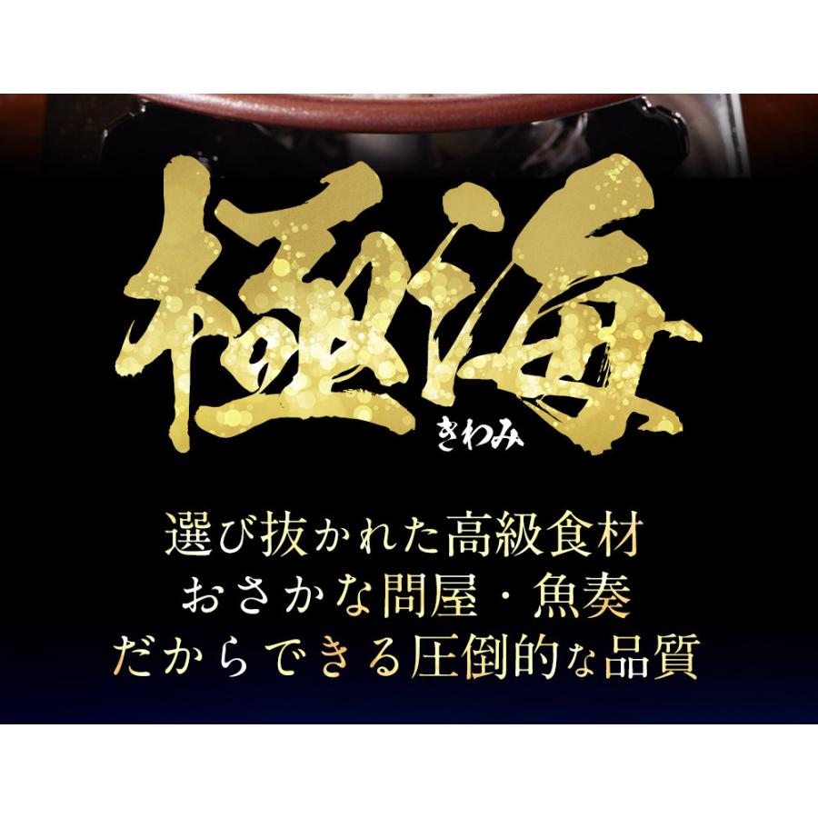 とらふぐ ふぐ鍋 ふぐ刺し セット 極海 きわみ 6〜8人前 てっちり てっさ 河豚 フグ 業務用 お取り寄せ 歳末 お歳暮 年末グルメ 贈答 迎春 | おさかな問屋 魚奏 | 03