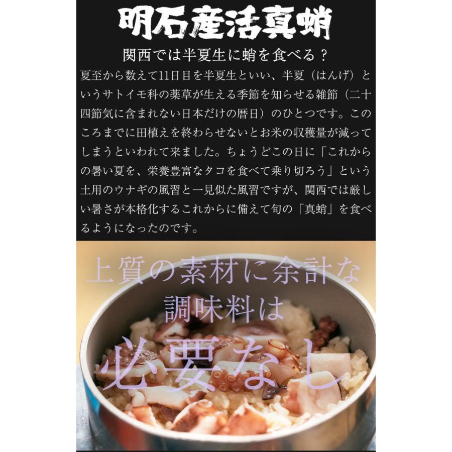 たこ タコ 蛸 明石産 ボイルたこ 500g 足だけ （約4〜6本） 明石たこ 真たこ 半夏生 中元 お歳暮 歳末 お歳暮 年末グルメ 贈答 迎春 | おさかな問屋 魚奏 | 05