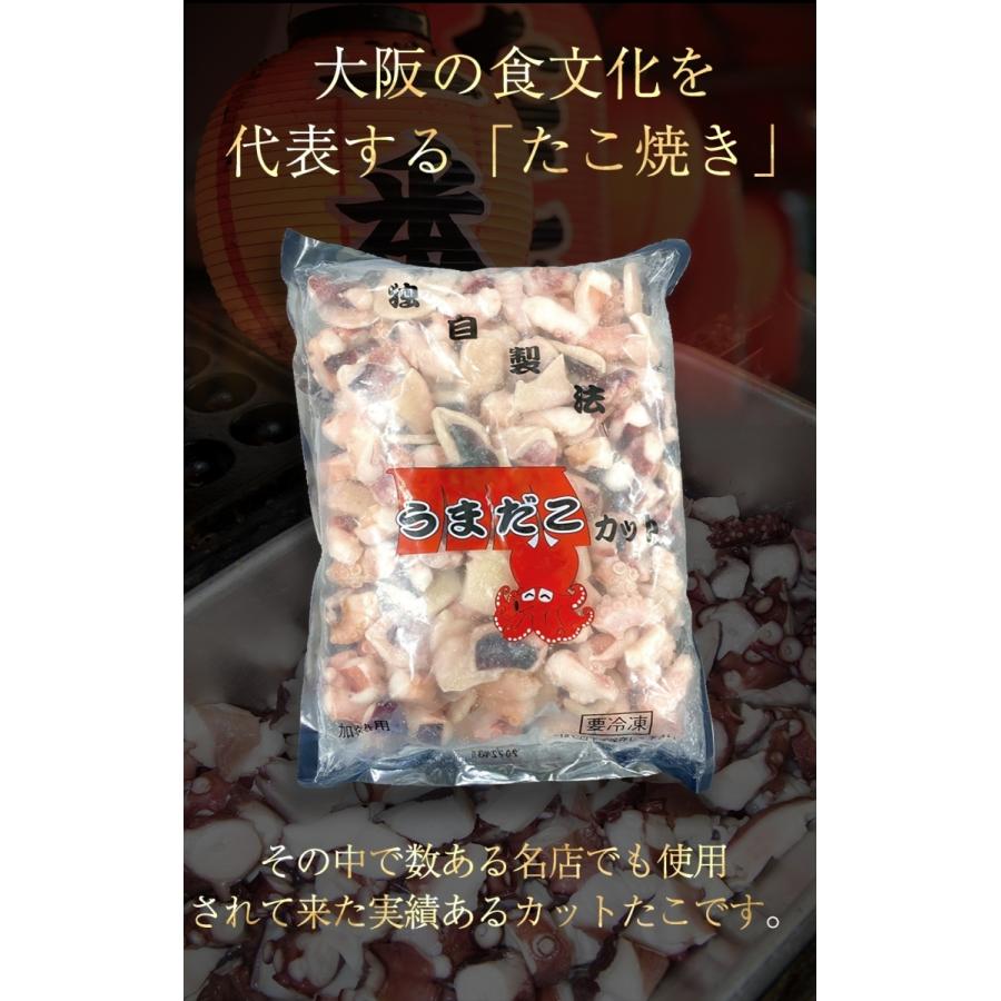 たこ焼用 ボイルカットたこ 大粒5gサイズ 業務用 1kg メガ盛り 同梱推奨 タコ 蛸 パーティー｜uosou｜04