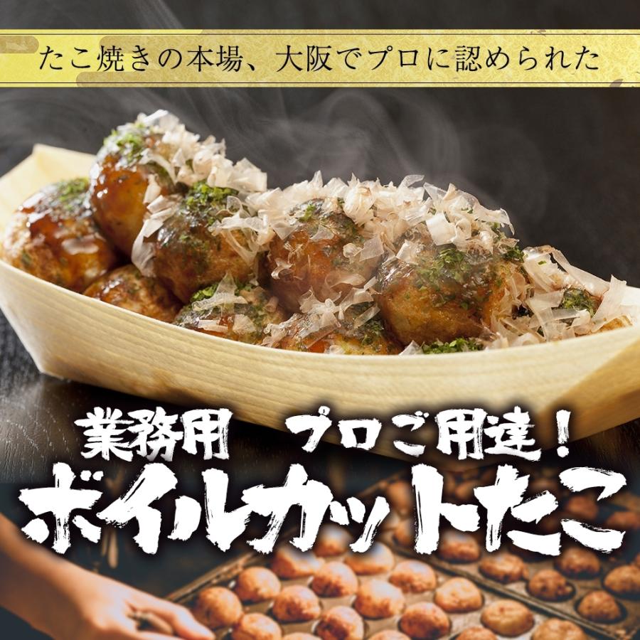 たこ焼用 ボイルカットたこ 大粒5gサイズ 業務用 1kg タコ 蛸 パーティー 歳末 お歳暮 年末グルメ 贈答 迎春 | おさかな問屋 魚奏 | 01