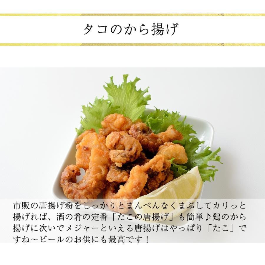 たこ焼用 ボイルカットたこ 大粒5gサイズ 業務用 1kg タコ 蛸 パーティー 歳末 お歳暮 年末グルメ 贈答 迎春 | おさかな問屋 魚奏 | 11