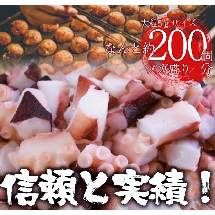 たこ焼用 ボイルカットたこ 大粒5gサイズ 業務用 1kg タコ 蛸 パーティー 歳末 お歳暮 年末グルメ 贈答 迎春 | おさかな問屋 魚奏 | 02