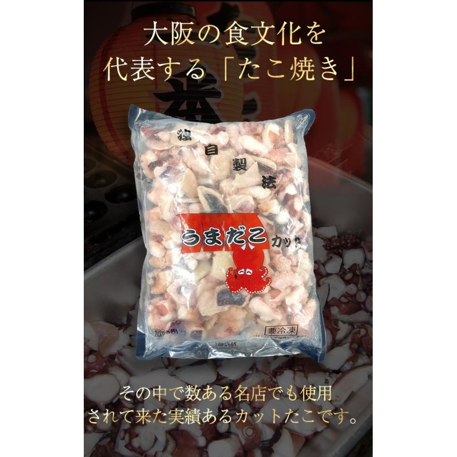 おさかな問屋 魚奏 たこ焼用 ボイルカットたこ 大粒5gサイズ おさかな問屋 魚奏 たこ焼用 ボイルカットたこ 大粒5gサイズ