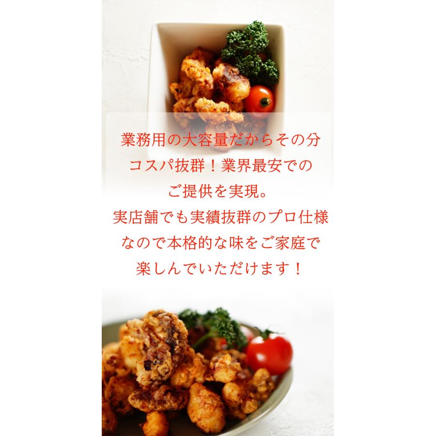 たこ唐揚げ 業務用 たっぷり 1kg 食べ放題 居酒屋 たこ タコ 蛸 タコカラ おつまみ 酒の肴 歳末 お歳暮 年末グルメ 贈答 迎春 | おさかな問屋 魚奏 | 10