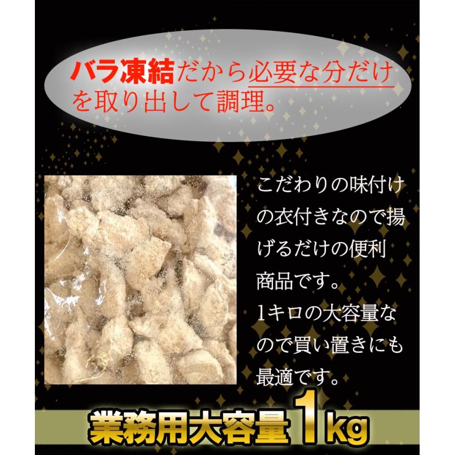 たこ唐揚げ 業務用 たっぷり 1kg 食べ放題 居酒屋 たこ タコ 蛸 タコカラ おつまみ 酒の肴 歳末 お歳暮 年末グルメ 贈答 迎春 | おさかな問屋 魚奏 | 11