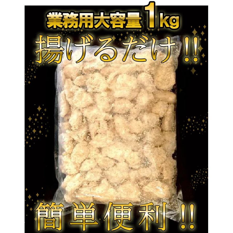 たこ唐揚げ 業務用 たっぷり 1kg 食べ放題 居酒屋 たこ タコ 蛸 タコカラ おつまみ 酒の肴 歳末 お歳暮 年末グルメ 贈答 迎春 | おさかな問屋 魚奏 | 02