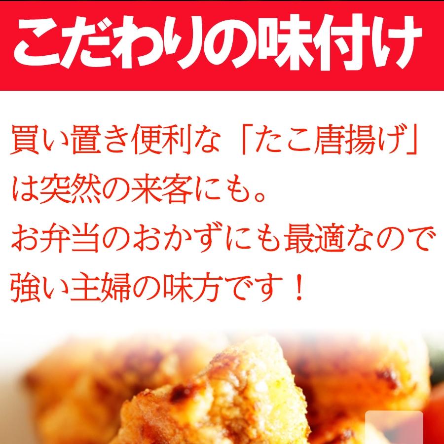 たこ唐揚げ 業務用 たっぷり 1kg 食べ放題 居酒屋 たこ タコ 蛸 タコカラ おつまみ 酒の肴 歳末 お歳暮 年末グルメ 贈答 迎春 | おさかな問屋 魚奏 | 03