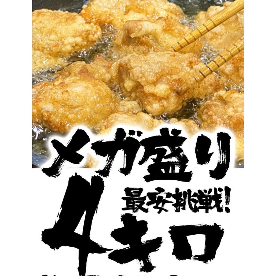 ブラジル産 鶏もも肉 4kg(2kg×2パック） とり トリ 鶏 鶏肉 鳥肉 モモ 業務用 徳用 同梱推奨 歳末 お歳暮 年末グルメ 贈答 迎春 | おさかな問屋 魚奏 | 02