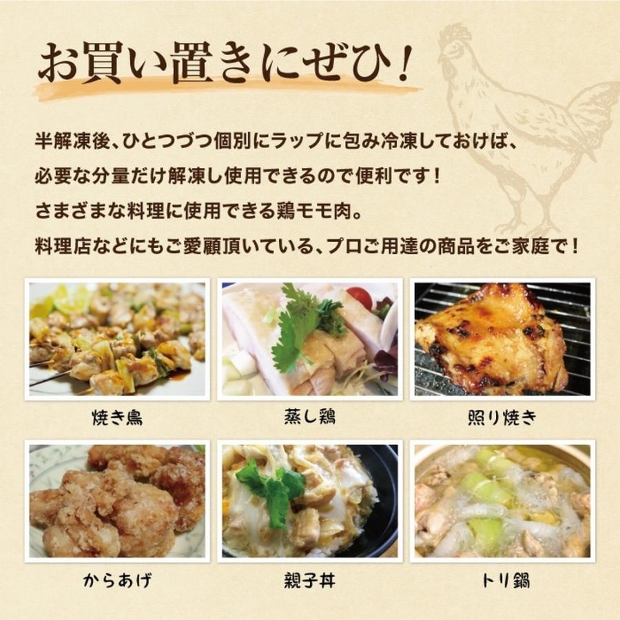 ブラジル産 鶏もも肉 6kg(2kg×3パック） とり トリ 鶏 鶏肉 鳥肉 モモ 業務用 徳用 同梱推奨 歳末 お歳暮 年末グルメ 贈答 迎春 | おさかな問屋 魚奏 | 19