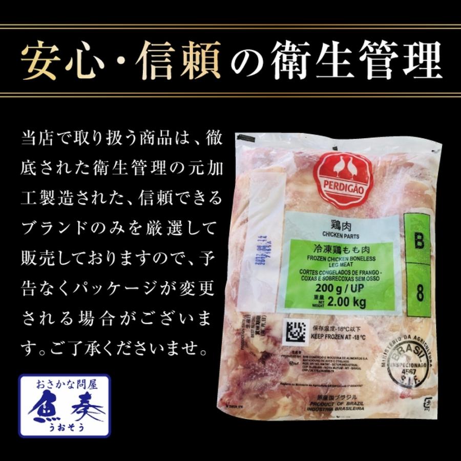 ブラジル産 鶏もも肉 2kg 業務用 徳用 とり トリ 鶏 鶏肉 鳥肉 モモ 腿 同梱推奨 在宅 母の日 歳末 お歳暮 年末グルメ 贈答 迎春 | おさかな問屋 魚奏 | 18
