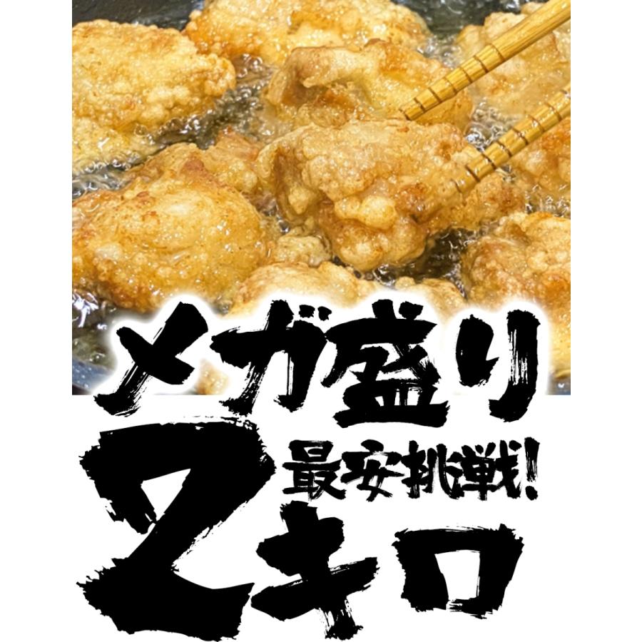 ブラジル産 鶏もも肉 2kg 業務用 徳用 とり トリ 鶏 鶏肉 鳥肉 モモ 腿 同梱推奨 在宅 母の日 歳末 お歳暮 年末グルメ 贈答 迎春 | おさかな問屋 魚奏 | 02