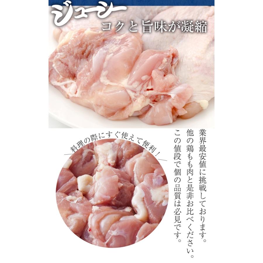 ブラジル産 鶏もも肉 2kg 業務用 徳用 とり トリ 鶏 鶏肉 鳥肉 モモ 腿 同梱推奨 在宅 母の日 歳末 お歳暮 年末グルメ 贈答 迎春 | おさかな問屋 魚奏 | 07