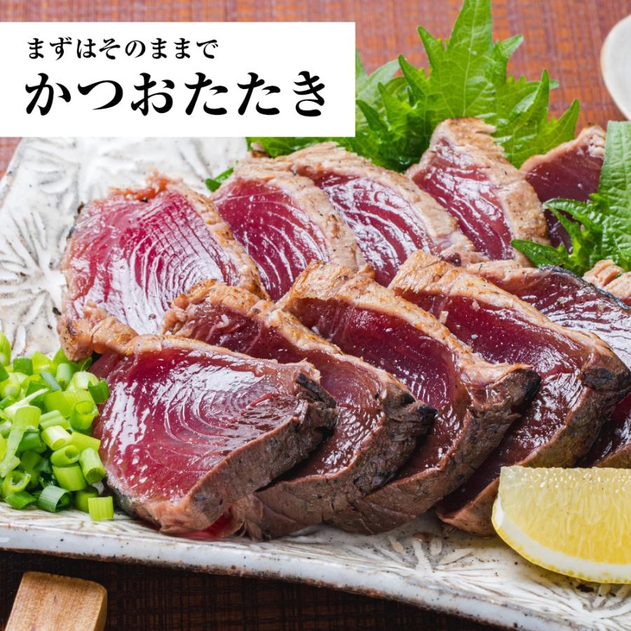 かつおたたき 3kg 真空ロイン 太平洋産 かつお 鰹 カツオ 2.5上 土佐づくり タタキ 約7〜13パック 歳末 お歳暮 年末グルメ 贈答 迎春 | おさかな問屋 魚奏 | 09