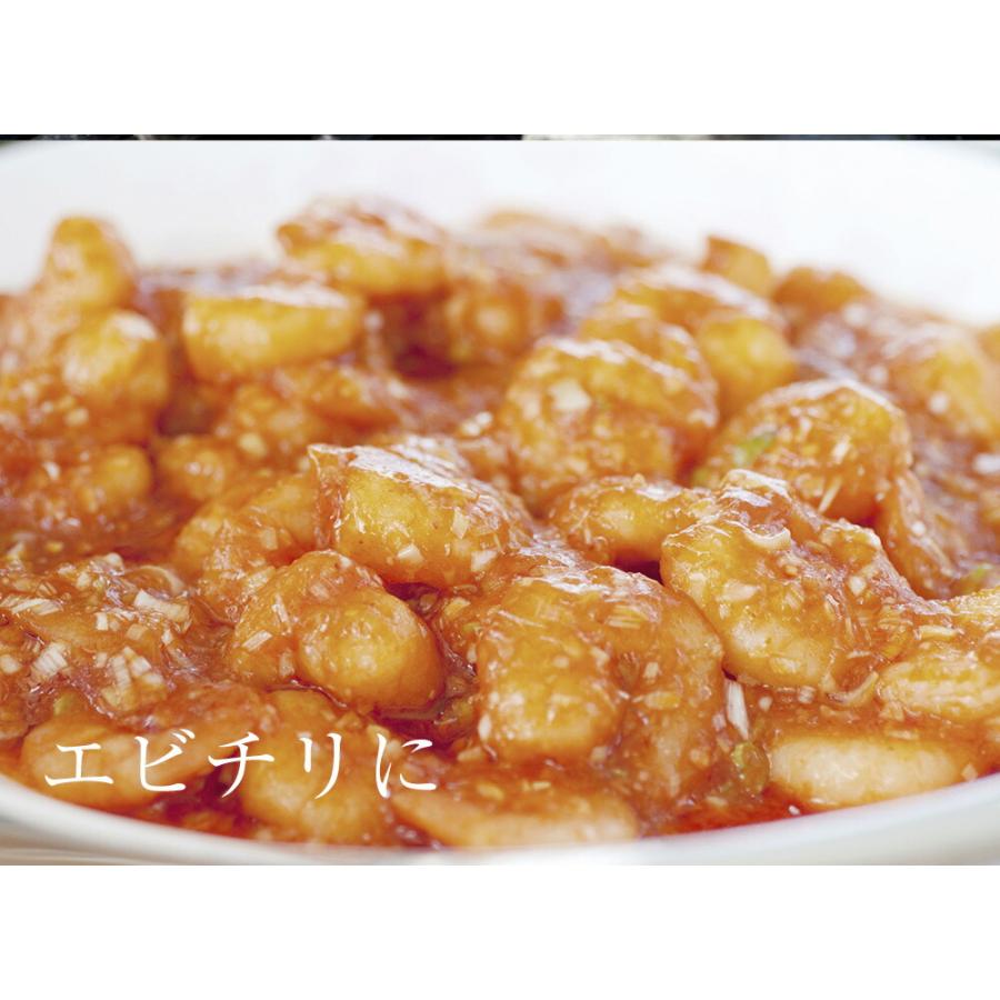 天然 有頭 赤えび 特大サイズ 10尾 赤海老 BBQ 海鮮 在宅 母の日 父の日 敬老 お中元 お歳暮 歳末 お歳暮 年末グルメ 贈答 迎春 | おさかな問屋 魚奏 | 08