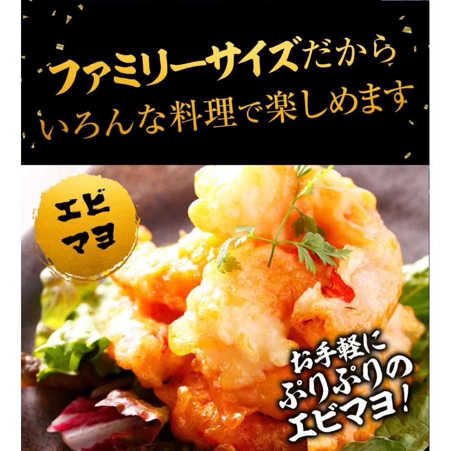 背ワタ除去済み  大型 むき海老 たっぷりメガ盛り1kg 50〜80尾前後 エビ えび お取り寄せ むき海老 歳末 お歳暮 年末グルメ 贈答 迎春 | おさかな問屋 魚奏 | 12