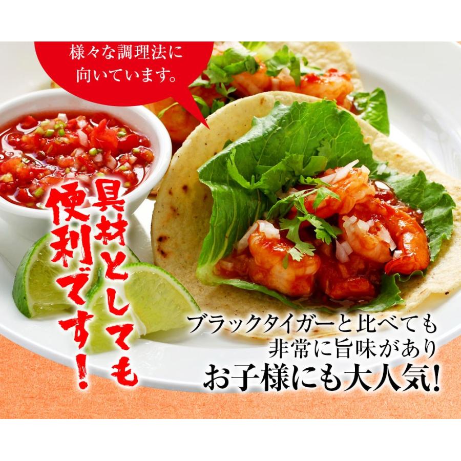 背ワタ除去済み  大型 むき海老 たっぷりメガ盛り1kg 50〜80尾前後 エビ えび お取り寄せ むき海老 歳末 お歳暮 年末グルメ 贈答 迎春 | おさかな問屋 魚奏 | 05