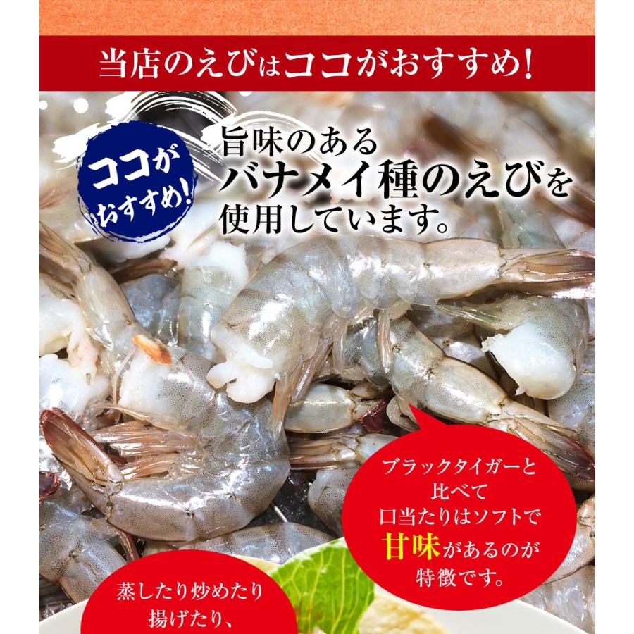 背ワタ除去済み 送料無料 インドネシア産 大型 むき海老 たっぷりメガ盛り2kg 100 160尾前後 海老 エビ えび お取り寄せ お試し むき 海老 剥き海老 冷凍 2 おさかな問屋 魚奏 通販 Yahoo ショッピング