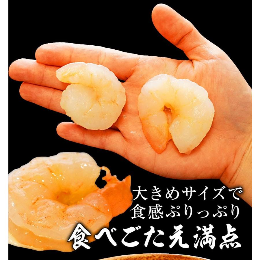 背ワタ除去済み  大型 むき海老 たっぷりメガ盛り3kg 150〜240尾前後 エビ えび お取り寄せ お試し 歳末 お歳暮 年末グルメ 贈答 迎春 | おさかな問屋 魚奏 | 17