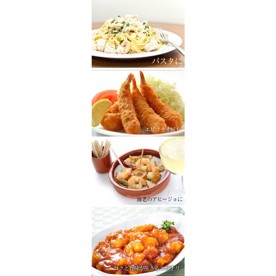 背ワタ除去済み  冷凍 むき海老 1kg 80尾前後 エビ えび お試し 剥き 業務用 食品 おかず 歳末 お歳暮 年末グルメ 贈答 迎春 | おさかな問屋 魚奏 | 04