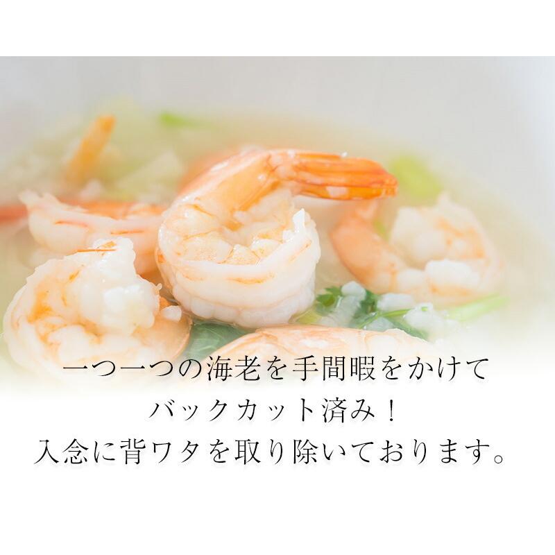 背ワタ除去済み  冷凍 むき海老 1kg 80尾前後 エビ えび お試し 剥き 業務用 食品 おかず 歳末 お歳暮 年末グルメ 贈答 迎春 | おさかな問屋 魚奏 | 05