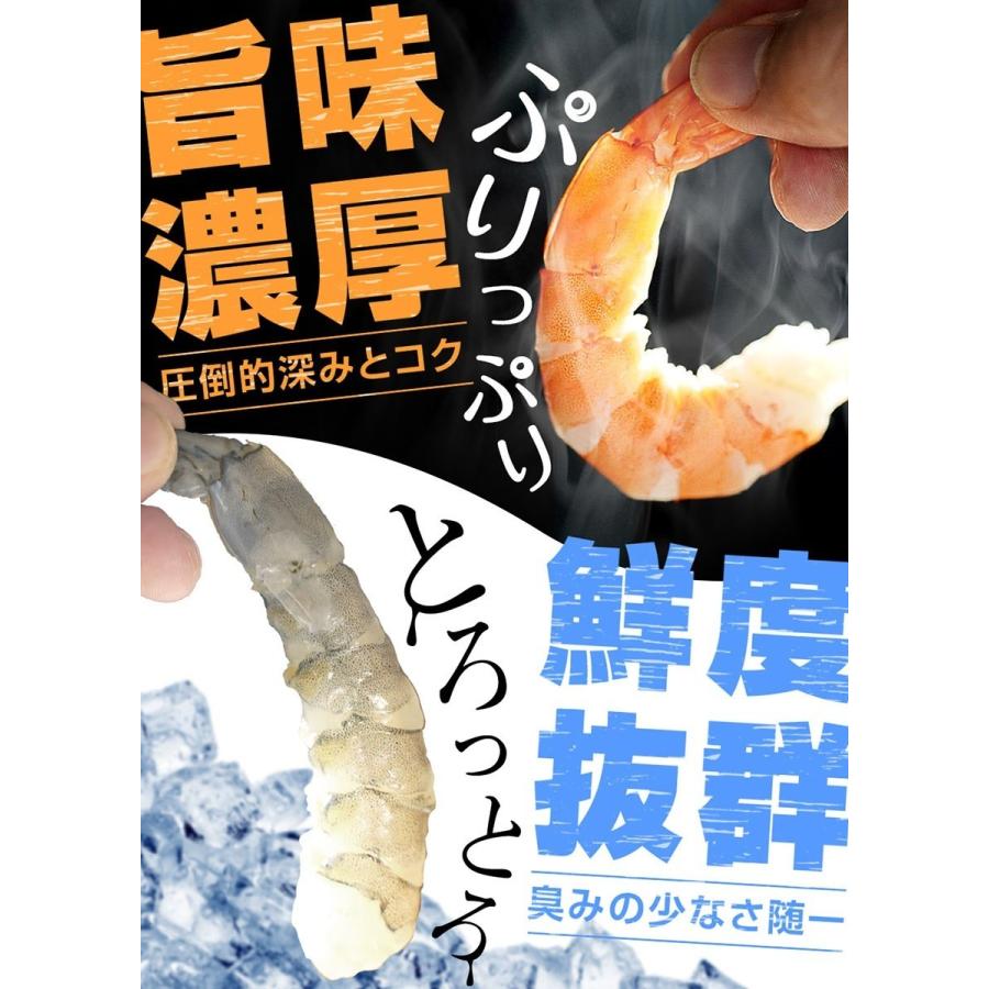 天使の海老 特大サイズ 1kg×3P 海鮮 有頭 特大サイズ お取り寄せ お試し 世界最高品質 刺身 生食 歳末 お歳暮 年末グルメ 贈答 迎春 | おさかな問屋 魚奏 | 04